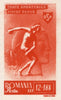 #B279-B288 Romania - Sports (MNH)