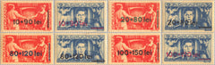 #B318-B325 Romania - Nos. B290 and B291 Surcharged in Various Colors (MNH)