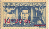 #B318-B325 Romania - Nos. B290 and B291 Surcharged in Various Colors (MNH)