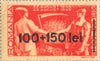 #B318-B325 Romania - Nos. B290 and B291 Surcharged in Various Colors (MNH)