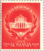 #600-604,B330-B331 Romania - Philharmonic Society (MNH)