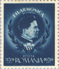 #600-604,B330-B331 Romania - Philharmonic Society (MNH)