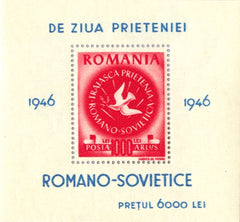 #B339 Romania - Romanian-Soviet Friendship S/S (MNH)