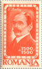 #B355-B362 Romania - Famous People (MLH)