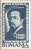 #B355-B362 Romania - Famous People (MLH)