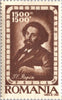 #B355-B362 Romania - Famous People (MLH)
