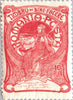 #B1-B4 Romania - Queen Elizabeth Spinning (MLH)