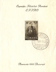 #B40 Romania - King Carol II, Imperf S/S (Used)