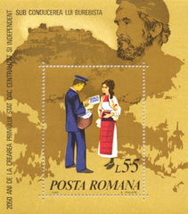 #B448 Romania - Stamp Day S/S (MNH)