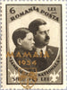 #B44-B49 Romania - Boy Scout Mamaia Jamboree Issue (MNH)