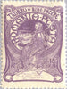 #B1-B4 Romania - Queen Elizabeth Spinning (MLH)