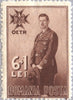 #B50-B54 Romania - 5th Anniv. of King Carol II (MNH)