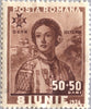 #B56-B62 Romania - 6th Anniv. of King Carol II (MLH)
