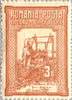 #B5-B8 Romania - The Queen Weaving (MLH)