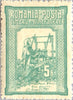 #B5-B8 Romania - The Queen Weaving (MLH)