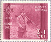 #B69-B76 Romania - Romanian Sports Clubs (MLH)