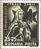 #B83-B93 Romania - 8th Anniv. of King Carol II (MLH)