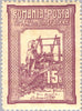 #B5-B8 Romania - The Queen Weaving (MLH)