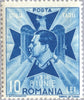 #B83-B93 Romania - 8th Anniv. of King Carol II (MLH)