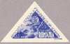 #CB2-CB3 Romania - Plane over Sinaia, Mountains, Imperf. (MNH)