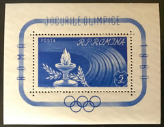 #1337-1338 Romania - 17th Olympic Games, Rome, 2 S/S (MNH)