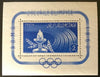 #1337-1338 Romania - 17th Olympic Games, Rome, 2 S/S (MNH)