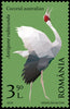 #6049-6052 Romania - Cranes, Set of 4 (MNH)