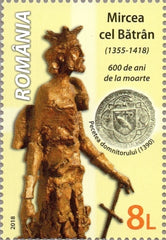 #6059 Romania - Mircea The Elder (MNH)