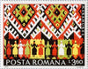 #2583-2588 Romania - Romanian Peasant Rugs, Set of 6 (MNH)