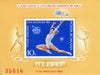 #3209 Romania - Summer Olympics, 2 Imperf S/S (MNH)