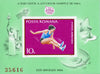 #3209 Romania - Summer Olympics, 2 Imperf S/S (MNH)