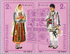 #3315a-3321a Romania - Folk Costumes, 4 Pairs (MNH)