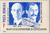 #3345-3352 Romania - Inventors and Adventurers (MNH)