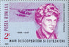 #3345-3352 Romania - Inventors and Adventurers (MNH)