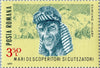 #3345-3352 Romania - Inventors and Adventurers (MNH)