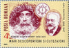#3345-3352 Romania - Inventors and Adventurers (MNH)