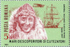 #3345-3352 Romania - Inventors and Adventurers (MNH)