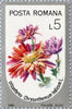 #3380-3385 Romania - Flowers, Set of 6 (MNH)