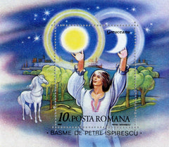 #3464 Romania - Scenes From Fairy Tale by Petre Ispirescu S/S (MNH)