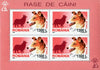 #4449-4452 Romania - Dogs, 4 M/S (MNH)
