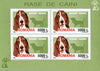 #4449-4452 Romania - Dogs, 4 M/S (MNH)