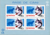 #4449-4452 Romania - Dogs, 4 M/S (MNH)