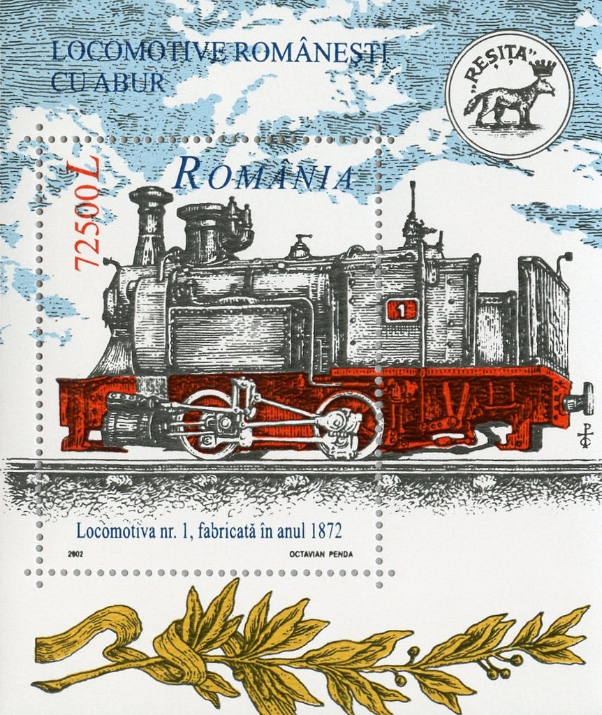 #4542 Romania - Locomotives S/S (MNH)