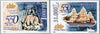 #4616-4617 Romania - Amerigo Vespucci, Explorer (MNH)