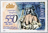 #4616-4617 Romania - Amerigo Vespucci, Explorer (MNH)