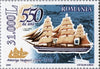 #4616-4617 Romania - Amerigo Vespucci, Explorer (MNH)