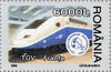 #4621-4626 Romania - High Speed Trains, Set of 6 (MNH)