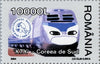 #4621-4626 Romania - High Speed Trains, Set of 6 (MNH)