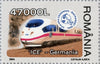 #4621-4626 Romania - High Speed Trains, Set of 6 (MNH)