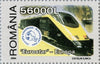 #4621-4626 Romania - High Speed Trains, Set of 6 (MNH)